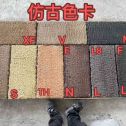 鹰潭仿古石 老石板 做旧石