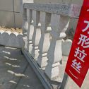 鹰潭芝麻白阳台栏杆