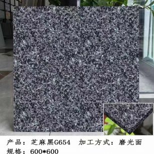 鹰潭芝麻黑 地铺石 干挂