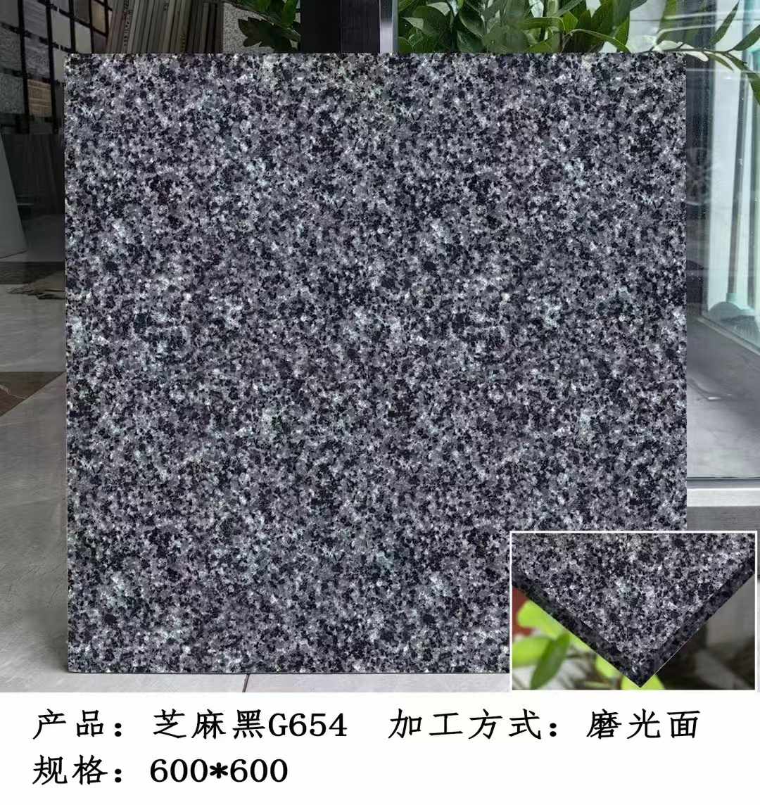 鹰潭芝麻黑 地铺石 干挂