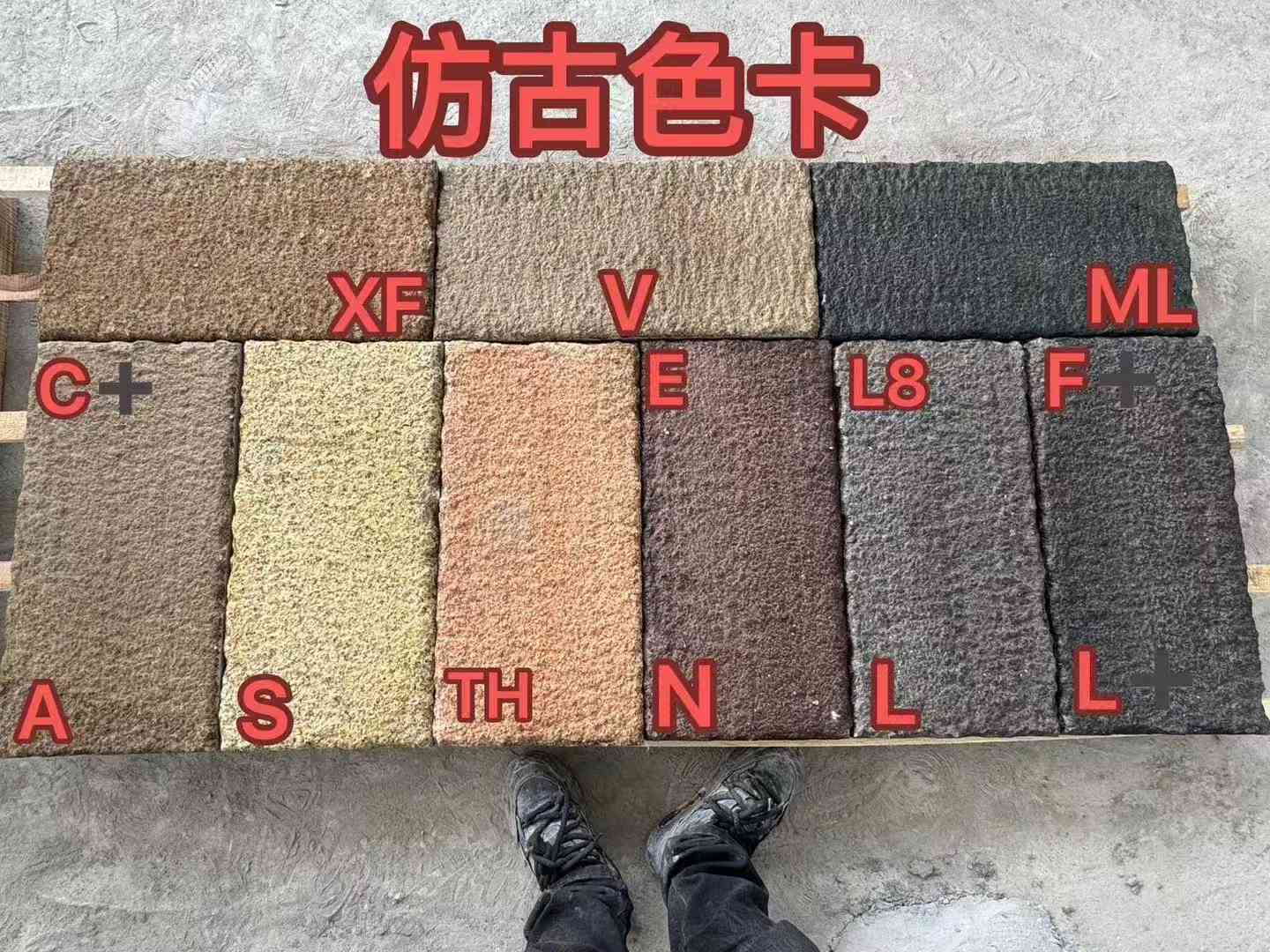 鹰潭仿古石 老石板 做旧石